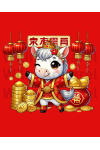 Kaos Distro Chinese New Years 2026 CNY-0004